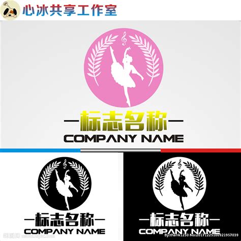 舞蹈标志设计图__企业LOGO标志_标志图标_设计图库_昵图网nipic.com