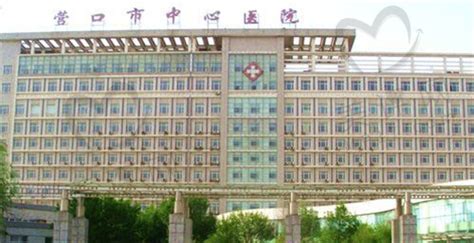 营口市中心医院成为中国医科大学教学医院、研究生培养工作站 - 医院新闻 - 营口市中心医院