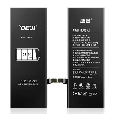 德基2691mah苹果iphone8Plus手机电池厂家批发-德基电池官网