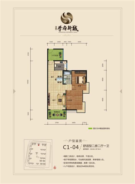 淄博金鼎·学府壹号怎么样?2024淄博金鼎·学府壹号楼盘,户型配套,价值分析报告