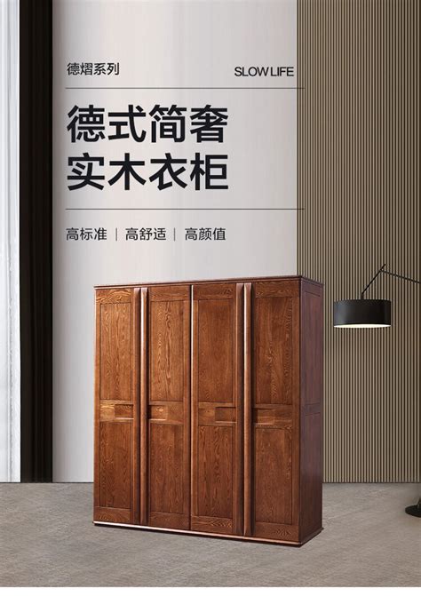 【光明家具官网】始于1985年 实木家居全屋定制 现代中式家具厂