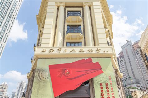 上海市工人文化宫,都市风光,建筑摄影,摄影素材,汇图网www.huitu.com