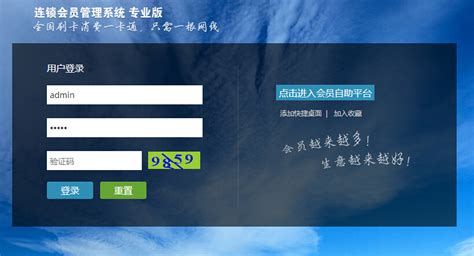 北京crm会员管理系统_线上线下一体化新零售软件_HiShop友数门店通