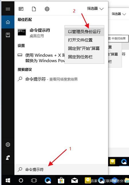 Win10开机提示“你的Windows许可已证即将过期”--系统之家