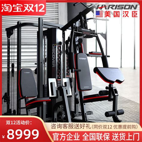 广州体育器材的技术特点有哪些-健身器材公司-伟克体育设备