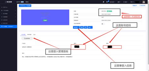 彩虹云商城简介模板 素颜版 - 六出奇e站内部资源