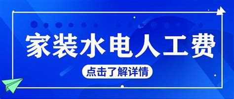 海南省水利水电勘测设计研究院有限公司.