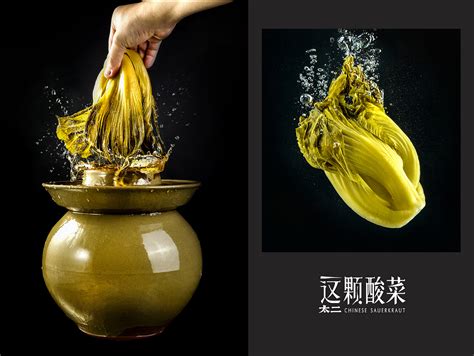 酸菜非主流头像