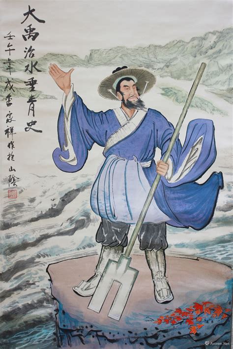 大禹治水图图片