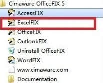 微软office修复工具在哪里 如何使用它来修复程序-天极下载