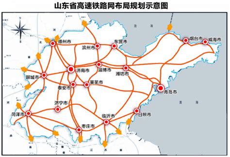 山东省规划的到2020年市市通高铁，县县通高速能完成吗？ - 知乎
