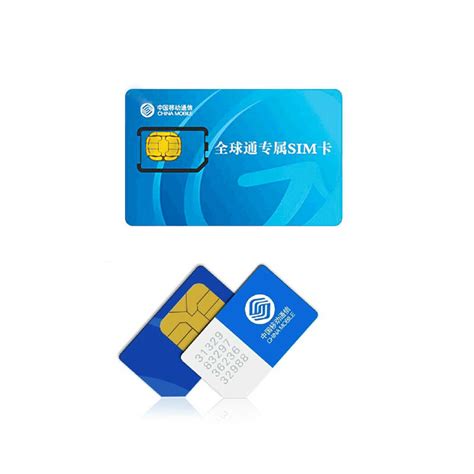 中国移动通信的SIM卡怎么设置上网？-移动的sim卡如何开通3g上网功能？