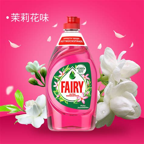 Fairy洗洁精450ml (3款可选) - 这买商城