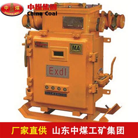 XHD-DMK型智能直流油泵电机控制柜-油泵控制柜-开关柜成套设备-产品中心-保定兴和电气科技有限公司