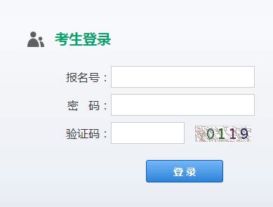 http;//jyj.anshun.gov.cn/安顺中考成绩查询系统入口 - 学参网