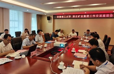 淮北矿业集团临涣焦化公司驰放气制备高纯氢和DMC项目开工-国际煤炭网