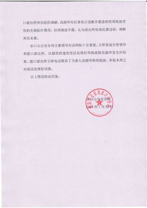 上海市工商行政管理局电话_上海工商局12315在线受理栏目 - 随意云