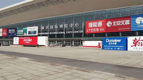 2023中国（重庆）西部国际化工展览会_时间地点及门票-去展网
