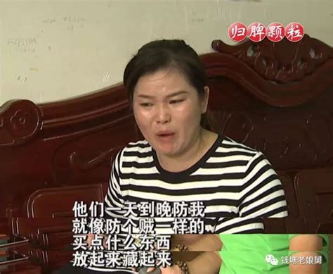 妻子跑了两年 发现丈夫和别人聊得火热-浙江城镇网