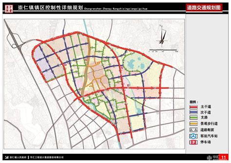 崇仁镇镇区控制性详细规划 - 业绩 - 华汇城市建设服务平台