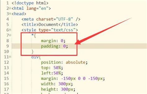 用html如何制作一个简单的网页代码-百度经验