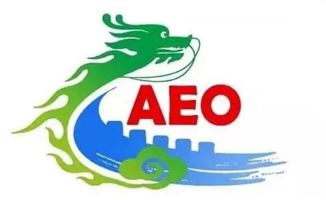 亚玛顿荣获AEO海关高级认证企业证书_公司新闻_亚玛顿 - 常州亚玛顿股份有限公司