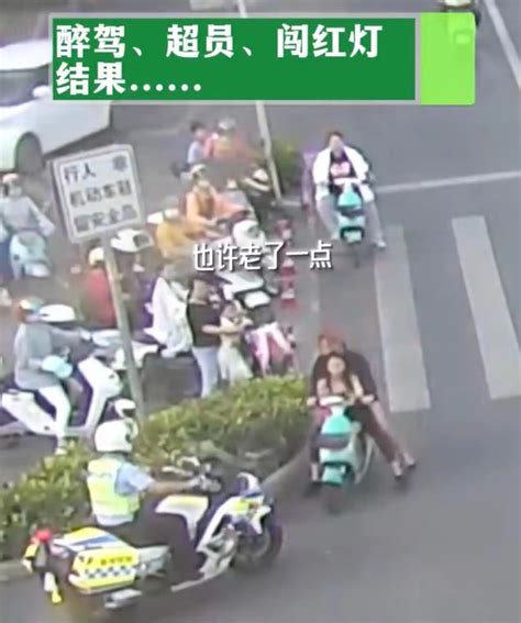 男子骑电动车载两名女子 还醉驾闯红灯！_北京时间