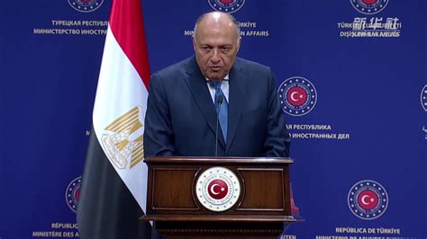 土耳其外长表示土将与埃及恢复大使级外交关系_凤凰网视频_凤凰网
