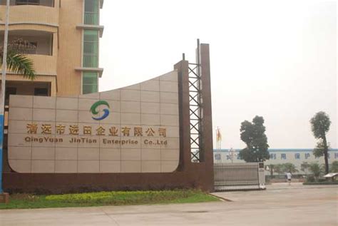 腾讯清远云计算数据中心 - 江苏迅杰环境工程公司