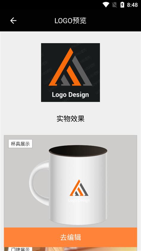 免费的生成logo软件，3分钟，轻松玩转logo设计