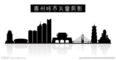 惠州标志性建筑剪影,其它,设计素材,设计模板,汇图网www.huitu.com