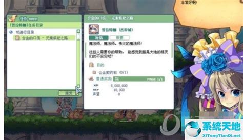 《彩虹岛2》6月15日内测 3大看点_游戏_腾讯网