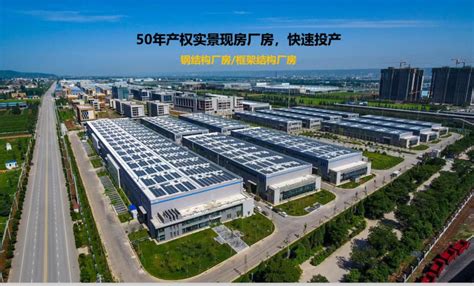 宝鸡市蔡家坡经济技术开发区-厂房网
