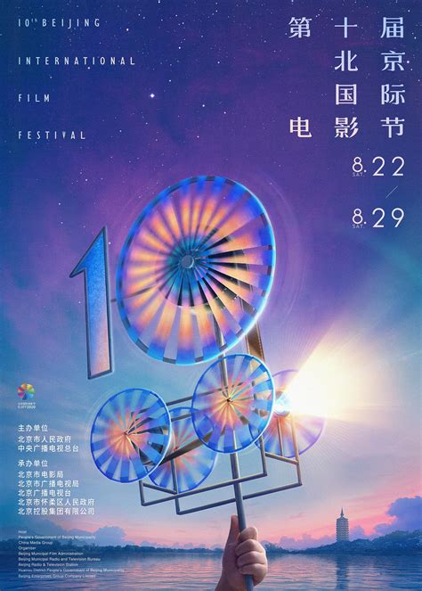 全新4K版《花样年华》纽约电影节首映 二十周年全球巡展正式开启-资讯-光线易视