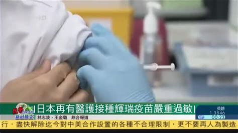 “要相信医生和卫生部门！” 阿根廷夫妇在杨浦接种疫苗_上海杨浦