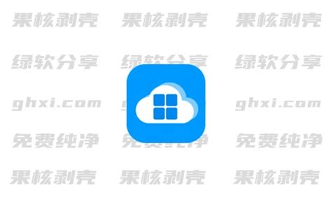 云图工具箱 v2.5.7 Windows安装激活优化一条龙服务-分享迷