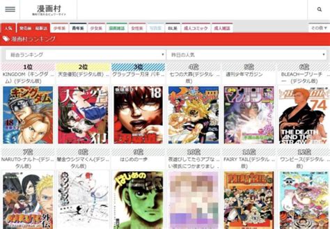 最新免费看日韩漫画的软件-资源全免费看日韩漫画的软件大全 - 超好玩