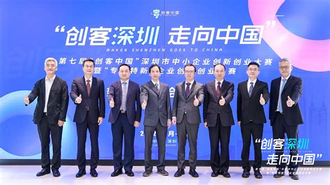 港中旅（深圳）与明昇集团签署战略合作框架协议 - 定焦财经