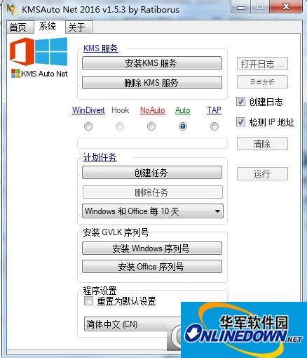 Windows XP激活方法大全_windowsXP教程_windows10系统之家