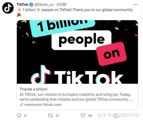 2022 年如何在 TikTok 上投放广告：8步搞定TikTok广告投放 - 知乎