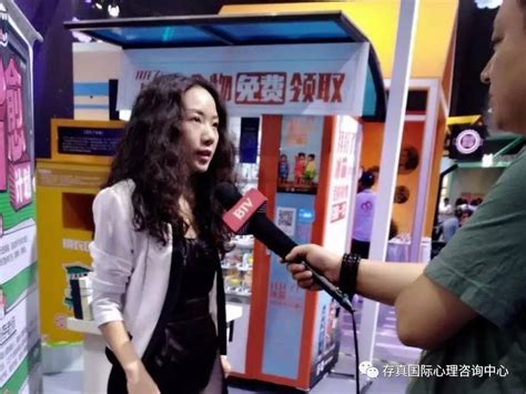 北京电视台BTV都市晚高峰--武自存老师谈抑郁症