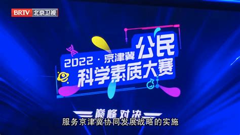 BRTV纪实科教8K超高清试验频道 推出系列节目《文化中国》_北京时间