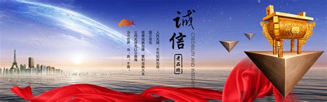 西青区举办2020年诚信建设万里行主题实践活动_商贸流通_天津商务网
