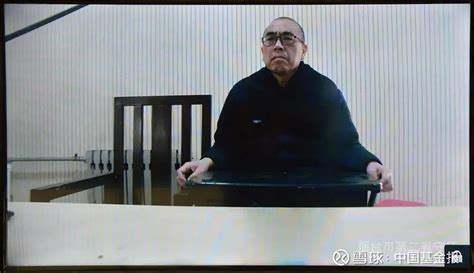 落马5年半后，梁成军一审被判死缓_新闻频道_中华网