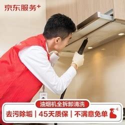 深圳附近清洗空调电话_快速上门 - 便民服务网