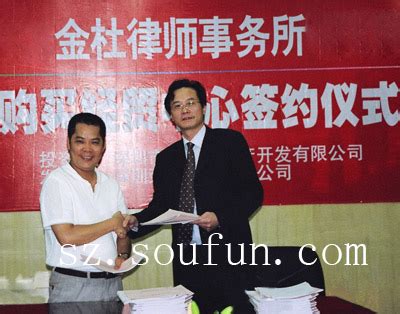 刑事司法学院与金杜（济南）律师事务所签订合作协议-山东政法学院刑事司法学院