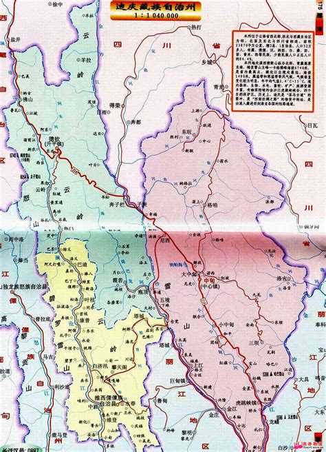云南省迪庆藏族自治州旅游地图 - 迪庆州地图 - 地理教师网
