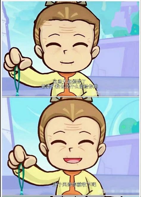 伽小官方漫画图片