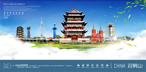 黑龙江省双鸭山市市场监管局扎实推进电子营业执照推广应用-中国质量新闻网