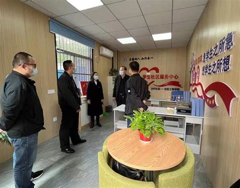 扬州市职业大学“一站式”学生社区服务中心 启动运行